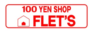 スーパー　100YEN SHOP FLET’S(100円ショップフレッ（スーパー）まで540m