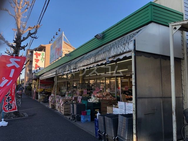 スーパー　スーパーヤマト平田店（スーパー）まで802m