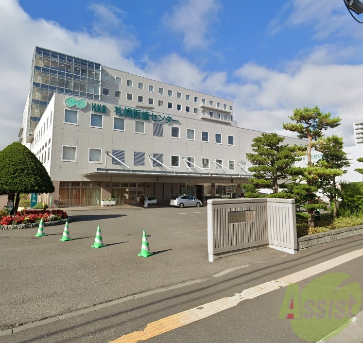 病院　KKR札幌医療センター（病院）まで156m