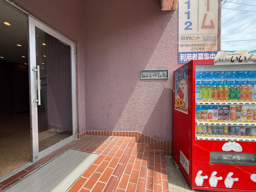 エクシード舞子の外観写真