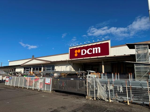 ホームセンター　DCM 千代の浦店（ホームセンター）まで1604m