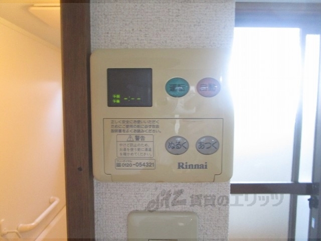 その他設備　給湯器リモコン