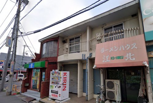 飲食店　江北（飲食店）まで666m