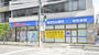 ドラックストア　ウォンツ光町店（ドラッグストア）まで356m