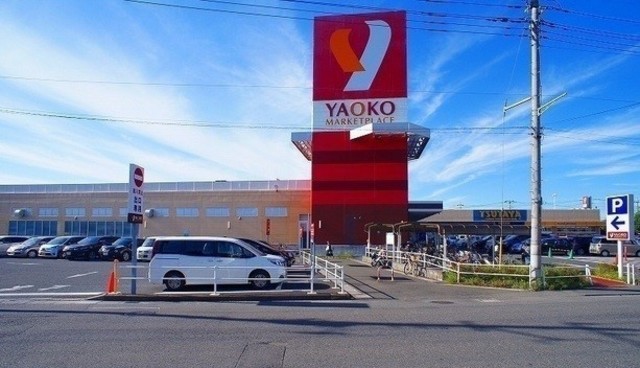 スーパー　ヤオコー入間仏子店（スーパー）まで812m