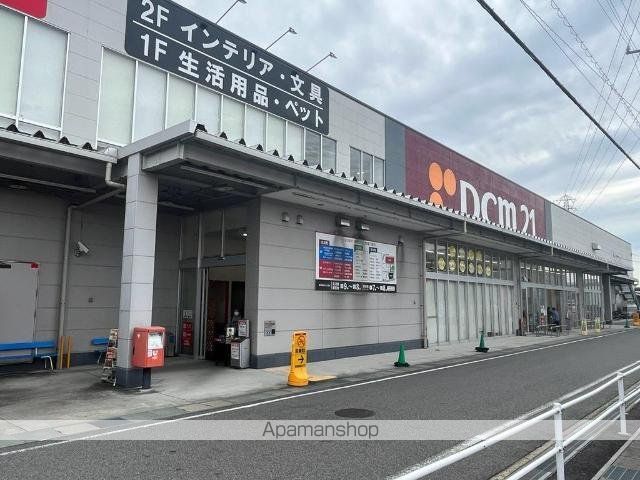 その他　カーマホームセンター瀬戸店（その他）まで726m