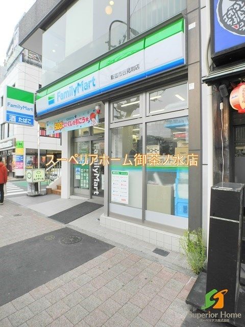 コンビニ　ファミリーマート新宿市谷見附店（コンビニ）まで710m