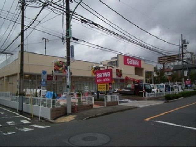 スーパー　三和（スーパー）まで300m