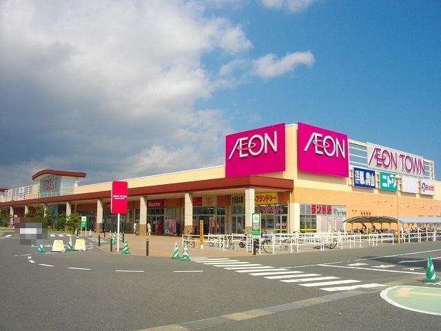 ショッピングセンター　イオン館山店（ショッピングセンター）まで1400m