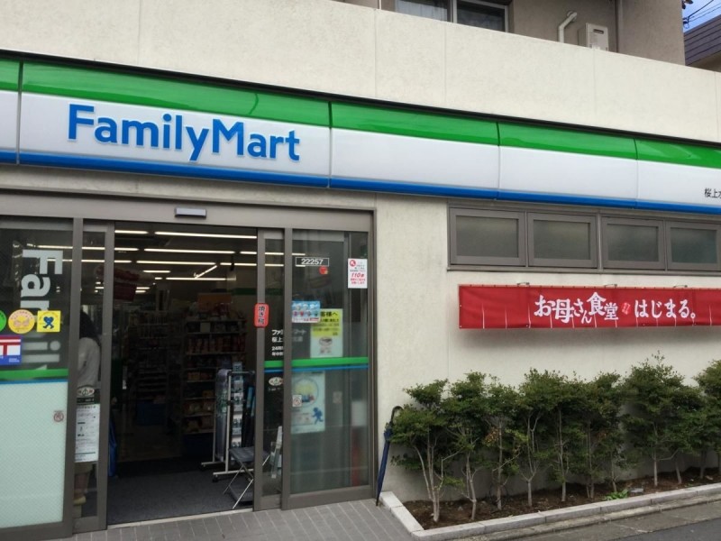 コンビニ　ファミリーマート桜上水駅北店（コンビニ）まで2559m