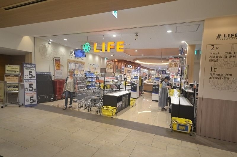 スーパー　ライフ　京急蒲田駅前店（スーパー）まで471m