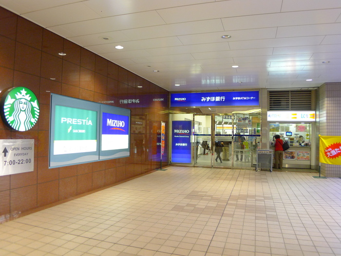 銀行　みずほ銀行（銀行）まで705m