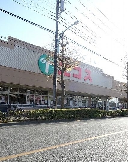 スーパー　エコス（スーパー）まで750m