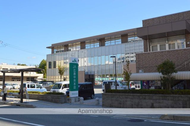 銀行　ＪＡ広島中央本店（銀行）まで750m