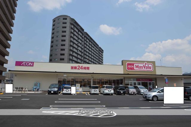 スーパー　マックスバリュー西条御条店（スーパー）まで1000m