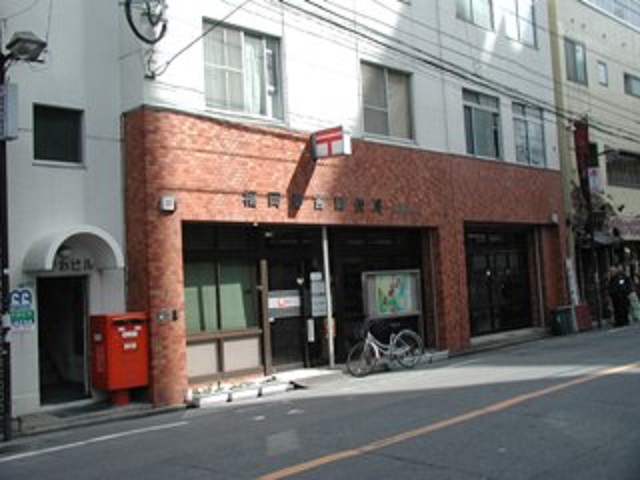 郵便局　福岡春吉郵便局（郵便局）まで343m