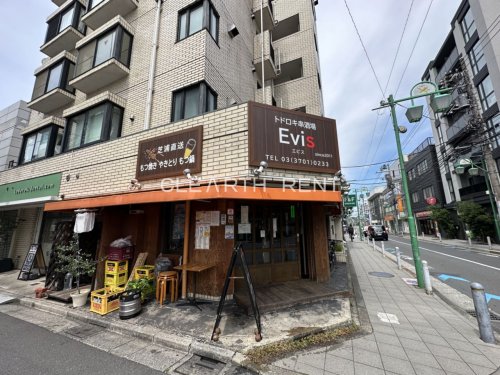 飲食店　等々力串酒場 エビス（飲食店）まで140m