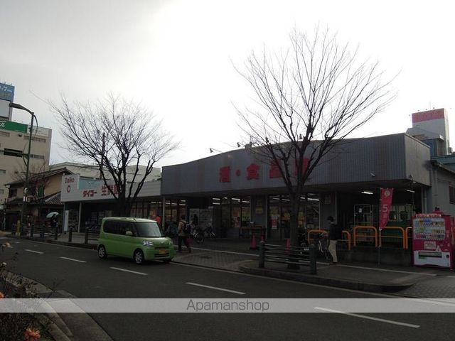 スーパー　ダイコー（株）／岸和田店（スーパー）まで587m