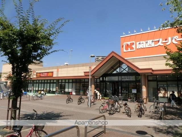 スーパー　関西スーパーマーケット南江口店（スーパー）まで802m