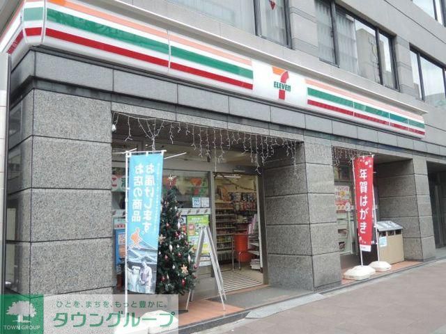コンビニ　セブンイレブン新橋5丁目店（コンビニ）まで229m