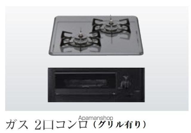 市原市飯沼アパートの居間写真