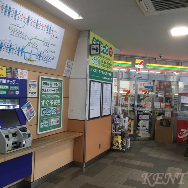 コンビニ　セブンイレブン北海道STJR琴似店（コンビニ）まで135m