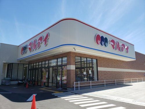 スーパー　マルアイ 名谷店（スーパー）まで629m