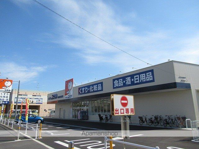 ＪＲ東海道本線 岸辺駅 徒歩15分 3階建 築5年の周辺写真