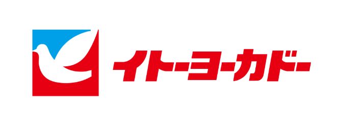 スーパー　イトーヨーカドー四つ木店（スーパー）まで312m