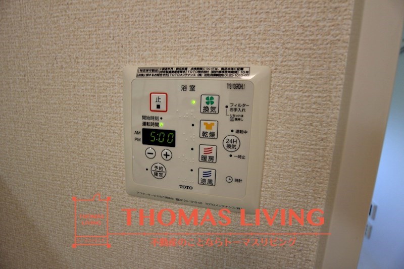 その他設備　浴室乾燥機付き