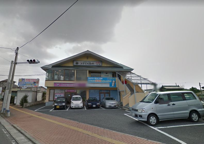 病院　スマイル歯科（病院）まで1294m