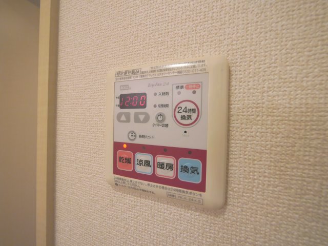 その他部屋・スペース　※現況優先