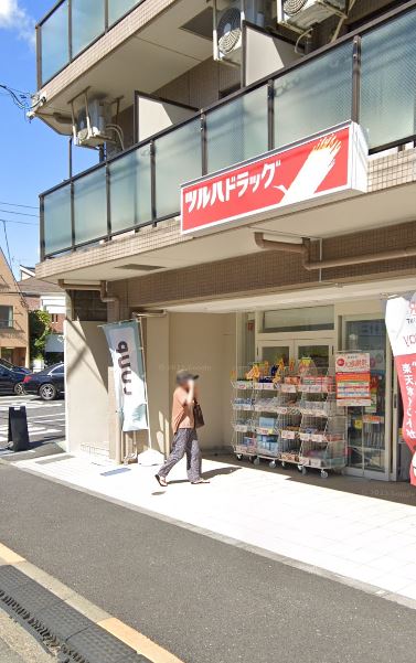 ドラックストア　ツルハドラッグ 用賀中町通店（ドラッグストア）まで1431m