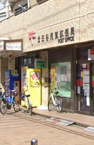 郵便局　世田谷用賀郵便局（郵便局）まで1058m