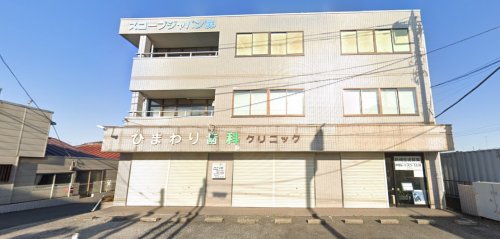 病院　ひまわり歯科クリニック（病院）まで376m
