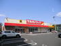 ドラックストア　ツルハドラッグ仙台長町4丁目店（ドラッグストア）まで150m