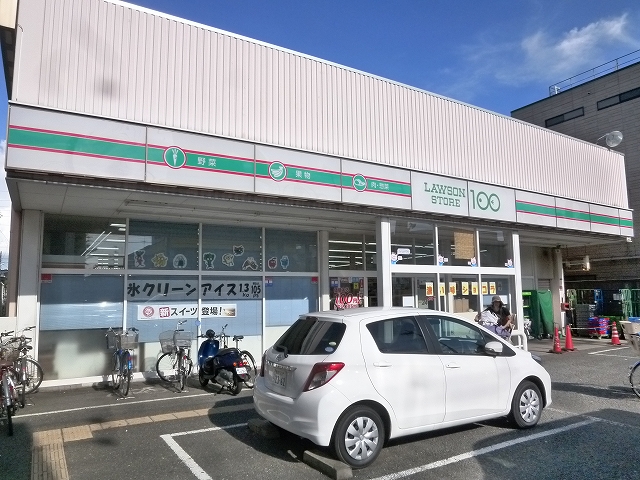 コンビニ　ローソン（コンビニ）まで400m