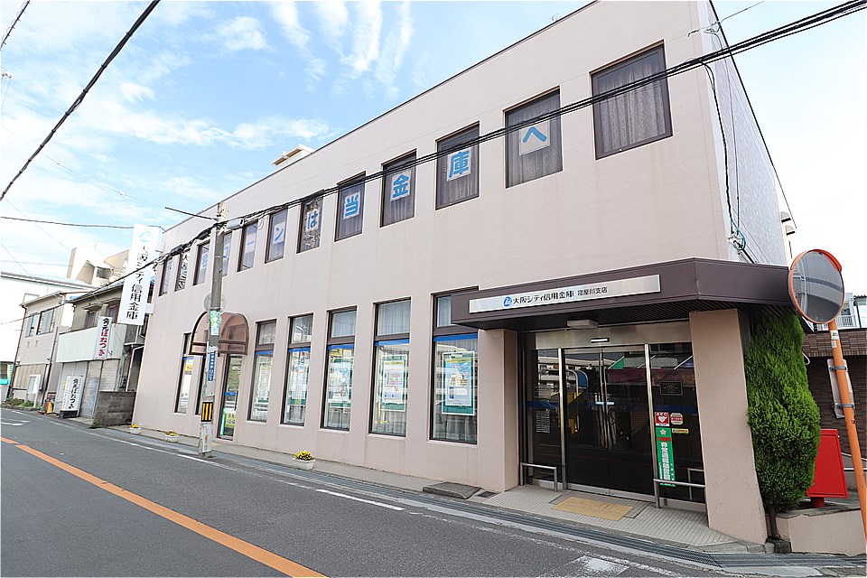銀行　大阪シティ信用金庫寝屋川支店（銀行）まで675m