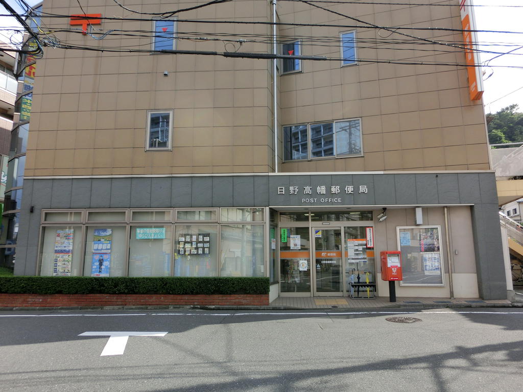 郵便局　郵便局（郵便局）まで1020m