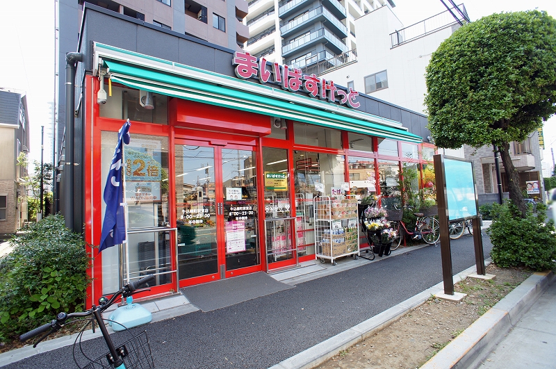 スーパー　まいばすけっと牛込柳町駅東店（スーパー）まで288m