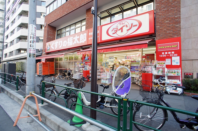 ドラックストア　くすりの福太郎市谷柳町店（ドラッグストア）まで247m