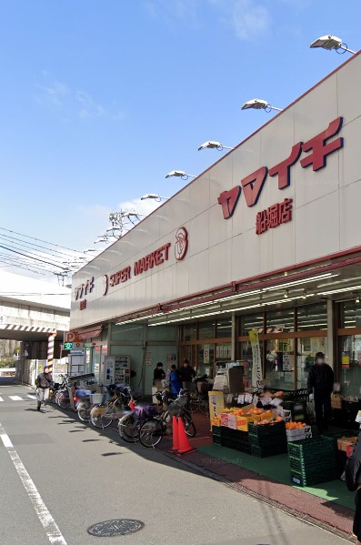 スーパー　ヤマイチ 船堀店（スーパー）まで971m