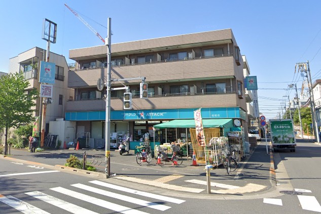 スーパー　アタック 船堀店（スーパー）まで874m