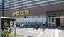スーパー　いなげや 江戸川船堀店（スーパー）まで1005m