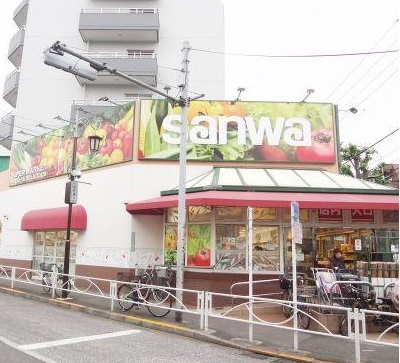 スーパー　sanwa祐天寺店（スーパー）まで459m