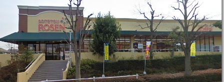スーパー　そうてつローゼン薬師台店（スーパー）まで1042m