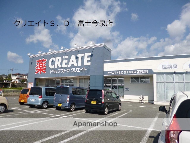 その他　クリエイト今泉店（その他）まで394m