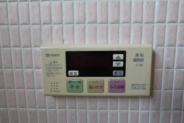 その他設備　追い焚き