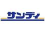 スーパー　サンディ吹田日の出店（スーパー）まで1404m