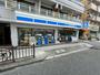 コンビニ　ローソン相川二丁目店（コンビニ）まで265m